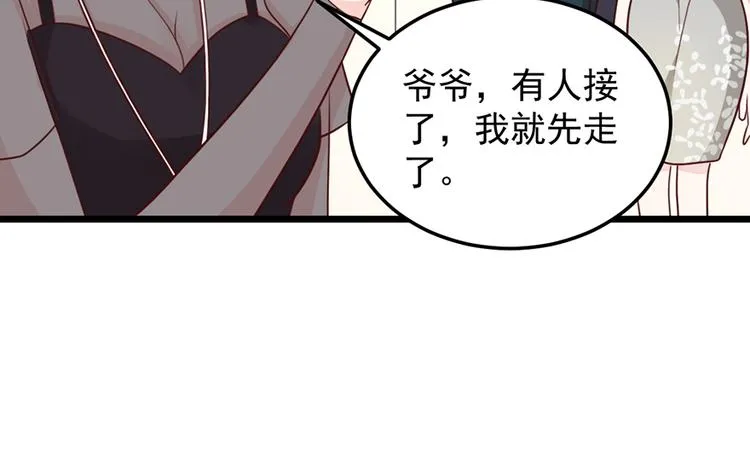 第33话 扶老人你敢不敢？ 第37页