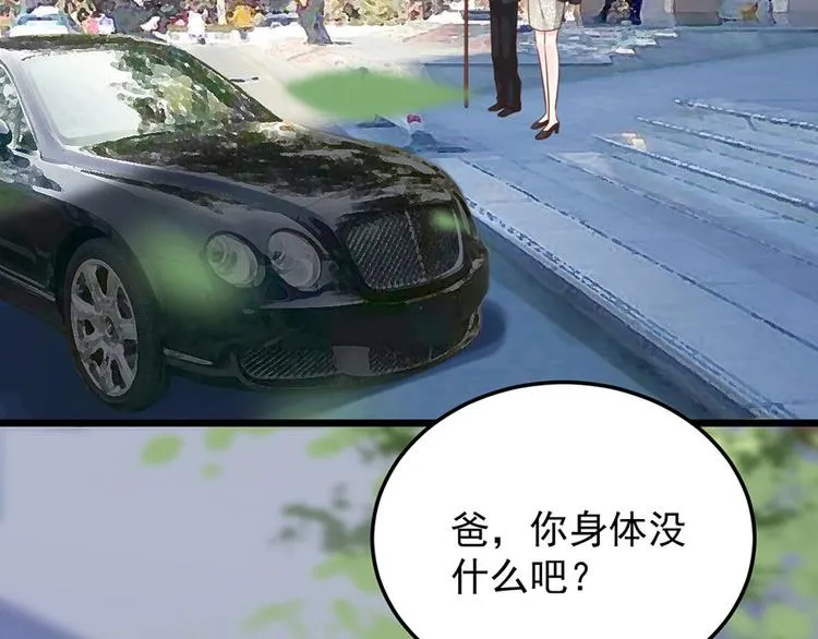 第33话 扶老人你敢不敢？ 第39页