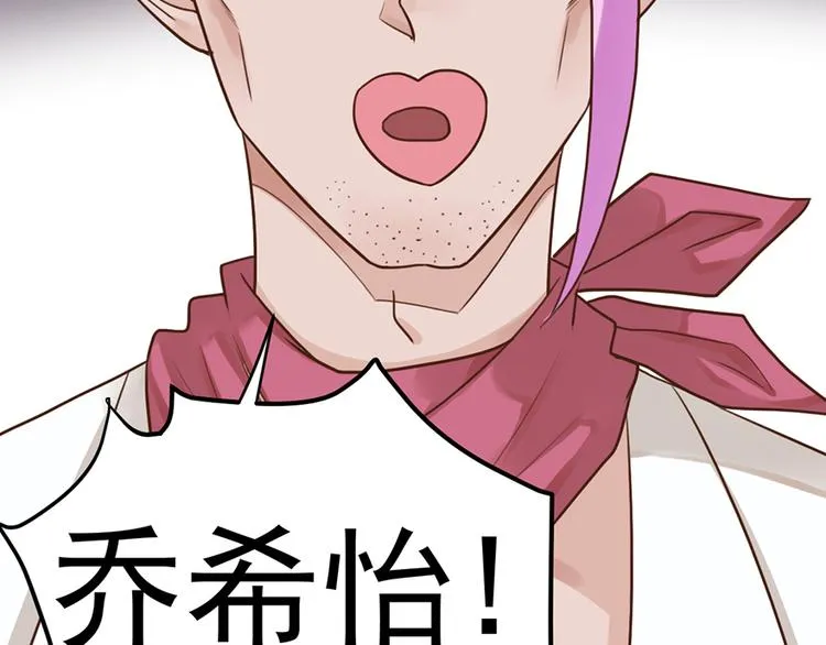第33话 扶老人你敢不敢？ 第65页
