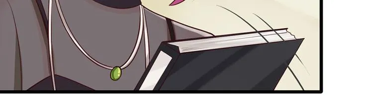 第32话 被迫请客 第8页