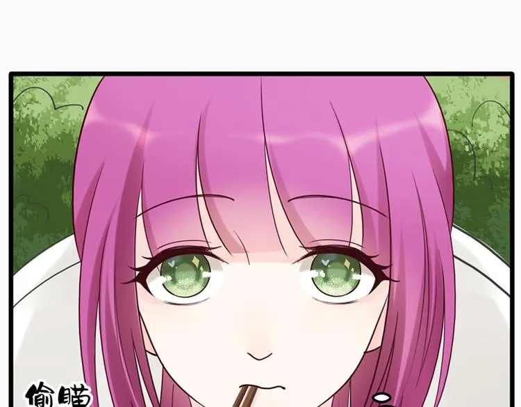 第32话 被迫请客 第28页
