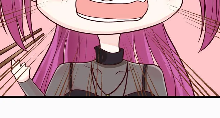 第32话 被迫请客 第33页