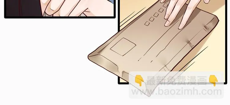 第32话 被迫请客 第36页