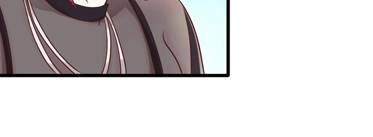 第32话 被迫请客 第44页
