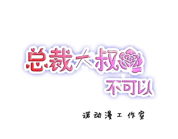 第31话 我需要别样的 第1页