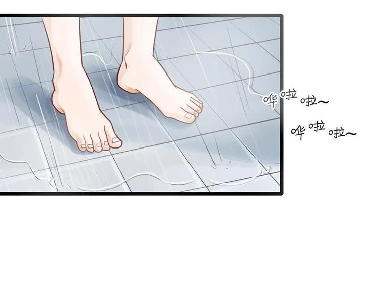 第31话 我需要别样的 第3页