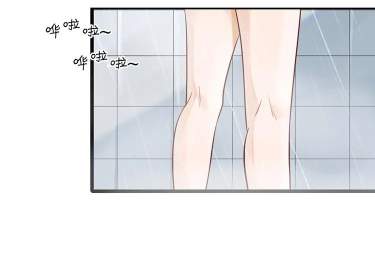 第31话 我需要别样的 第4页