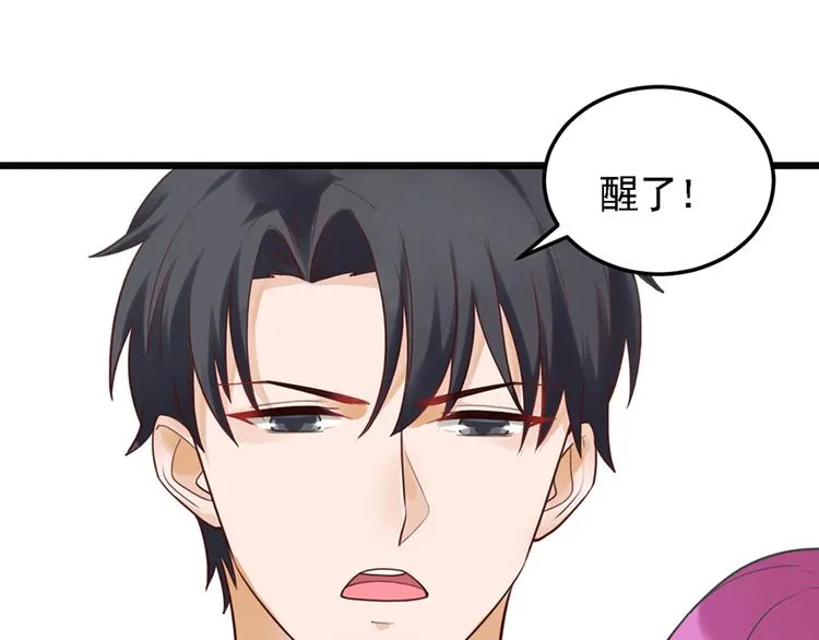 第31话 我需要别样的 第8页