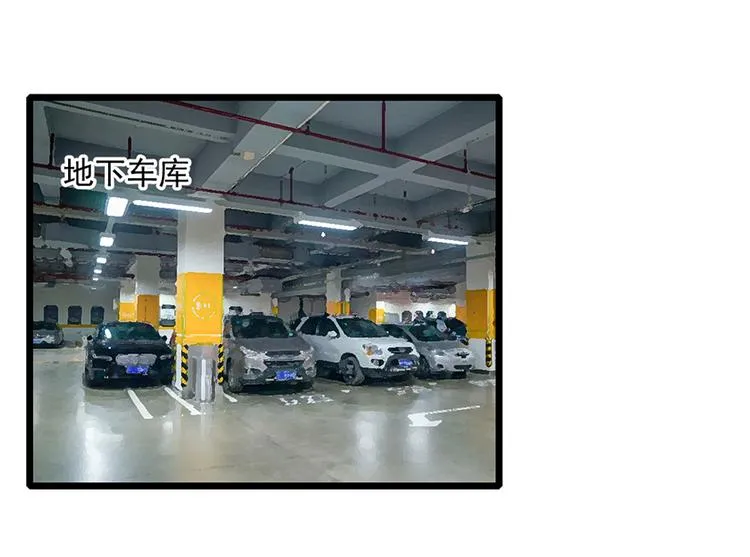 第31话 我需要别样的 第28页