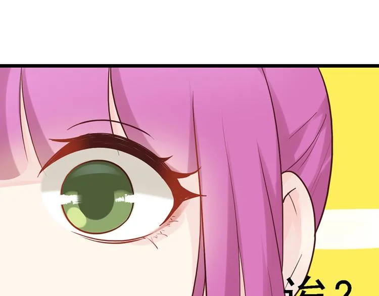 第31话 我需要别样的 第32页