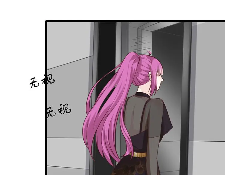 第31话 我需要别样的 第38页