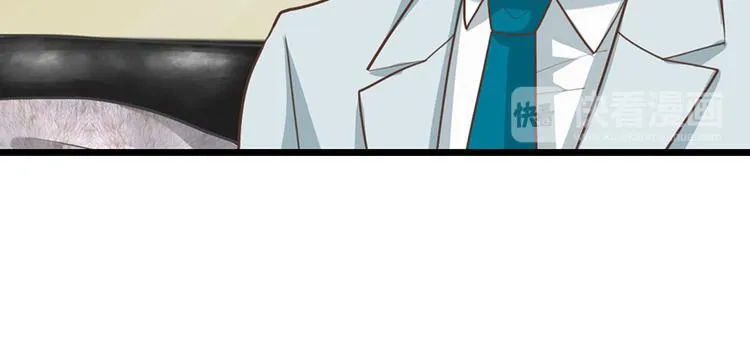 第31话 我需要别样的 第52页