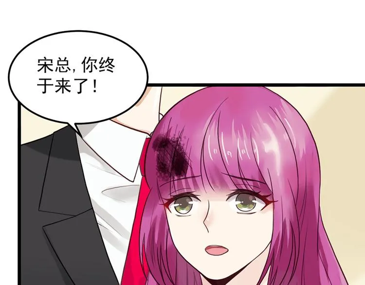 第30话 我帮你穿 第6页