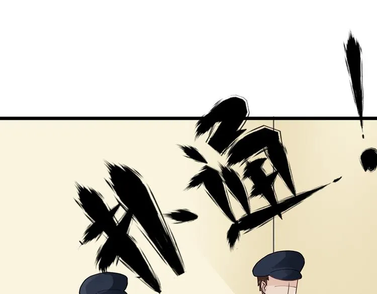 第30话 我帮你穿 第9页