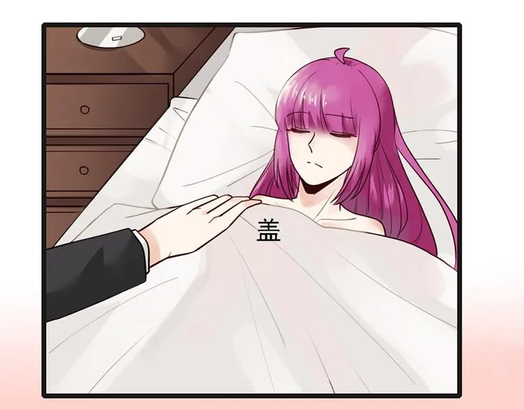 第30话 我帮你穿 第44页