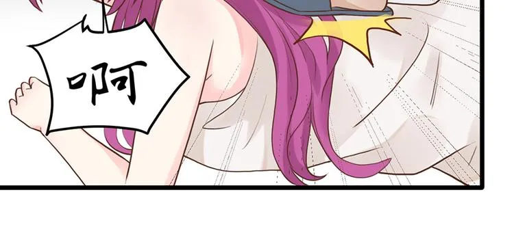 第29话 侵犯 第15页