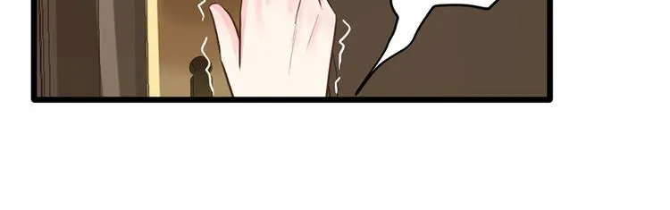 第29话 侵犯 第17页