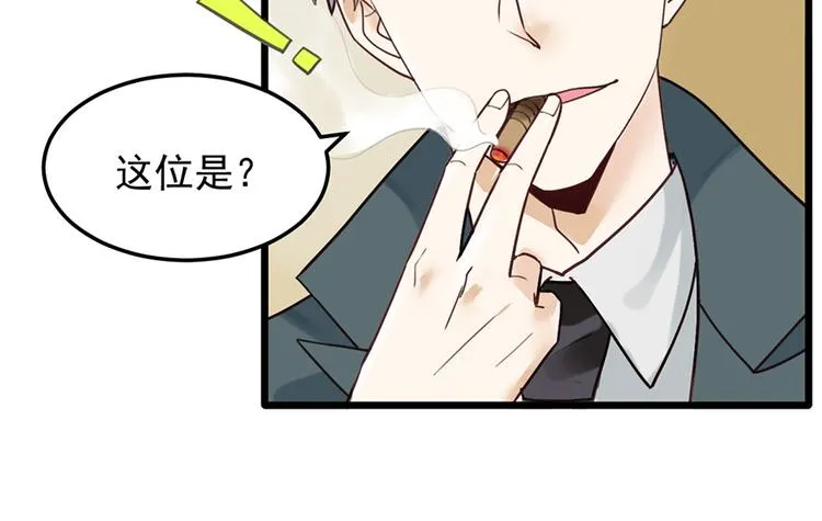 第28话 程光远 第10页