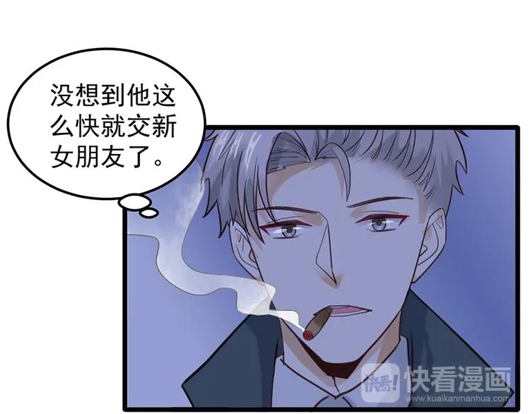 第28话 程光远 第13页