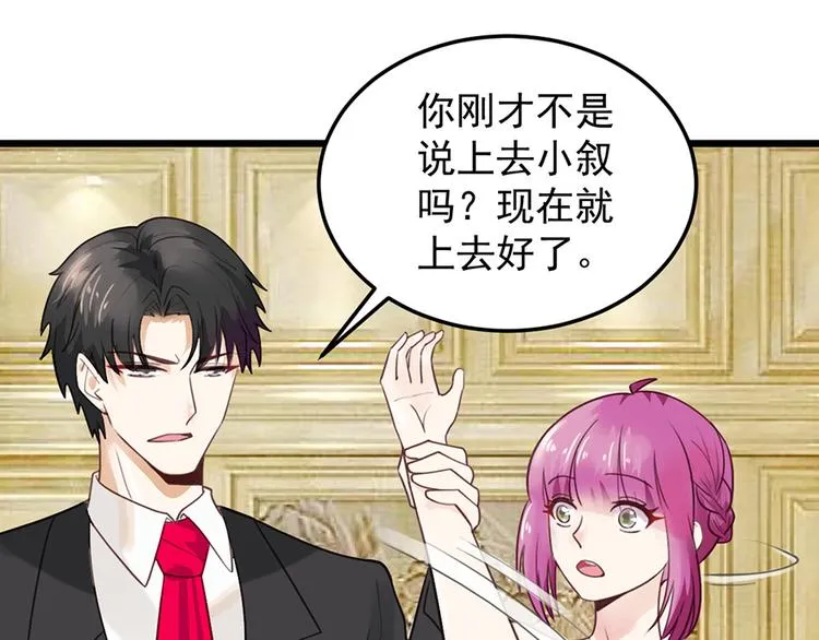 第28话 程光远 第19页