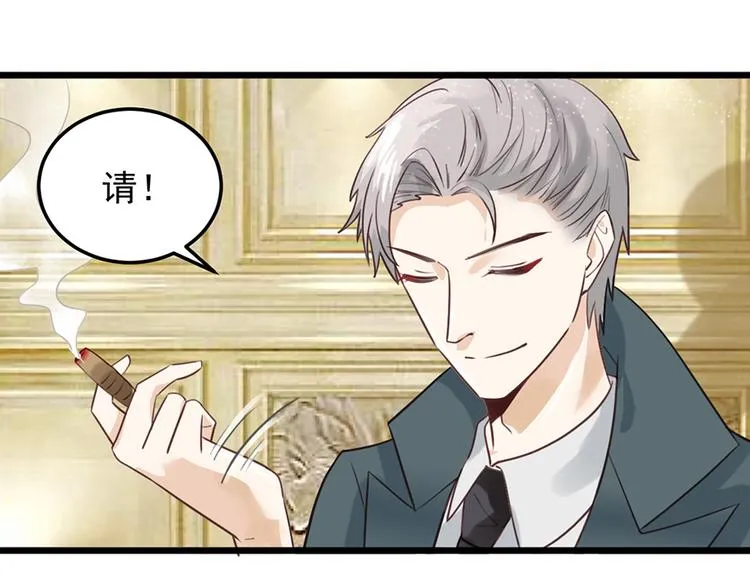 第28话 程光远 第21页