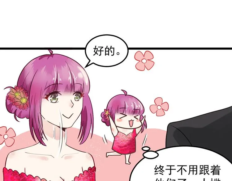 第28话 程光远 第24页