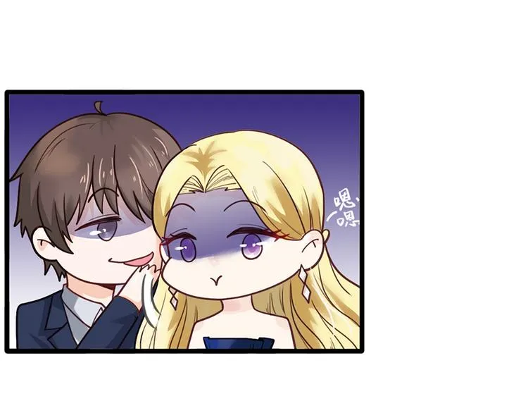 第28话 程光远 第32页