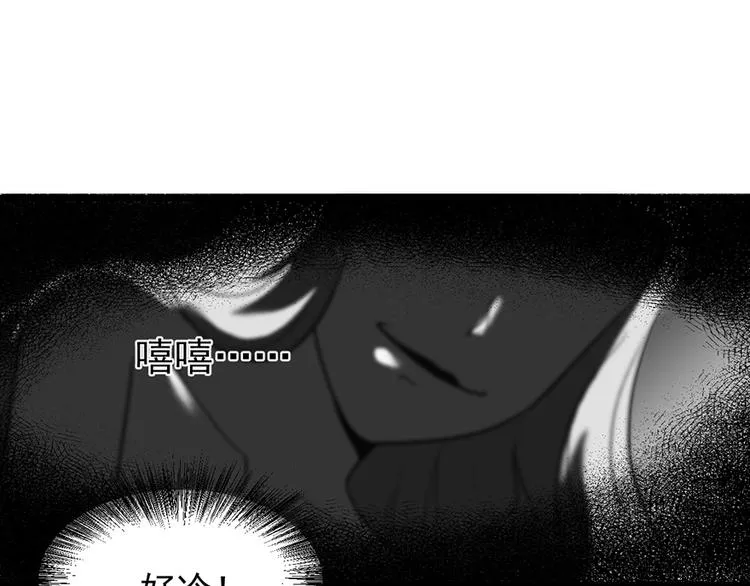 第28话 程光远 第43页