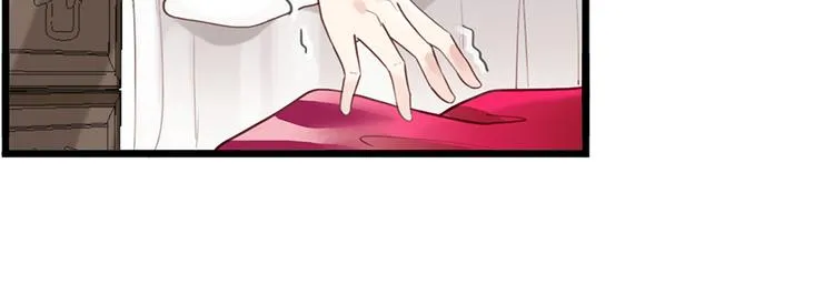 第28话 程光远 第48页