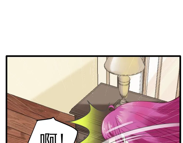 第28话 程光远 第49页