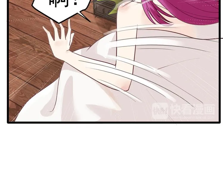 第28话 程光远 第50页