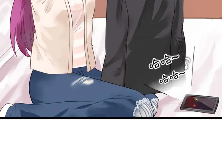 第26话 邀请函 第4页