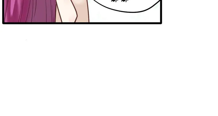 第26话 邀请函 第14页