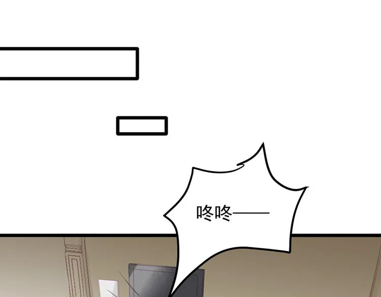 第26话 邀请函 第15页