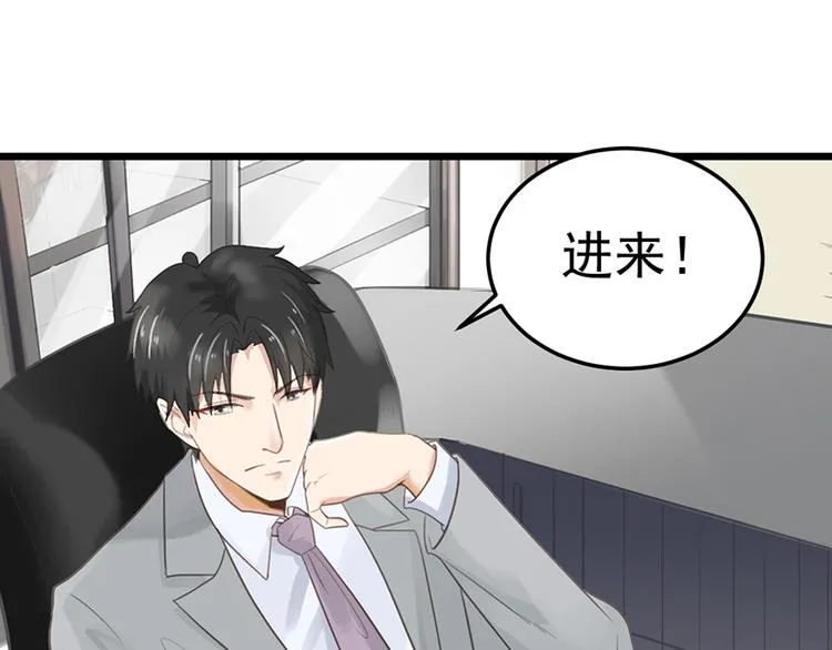 第26话 邀请函 第18页