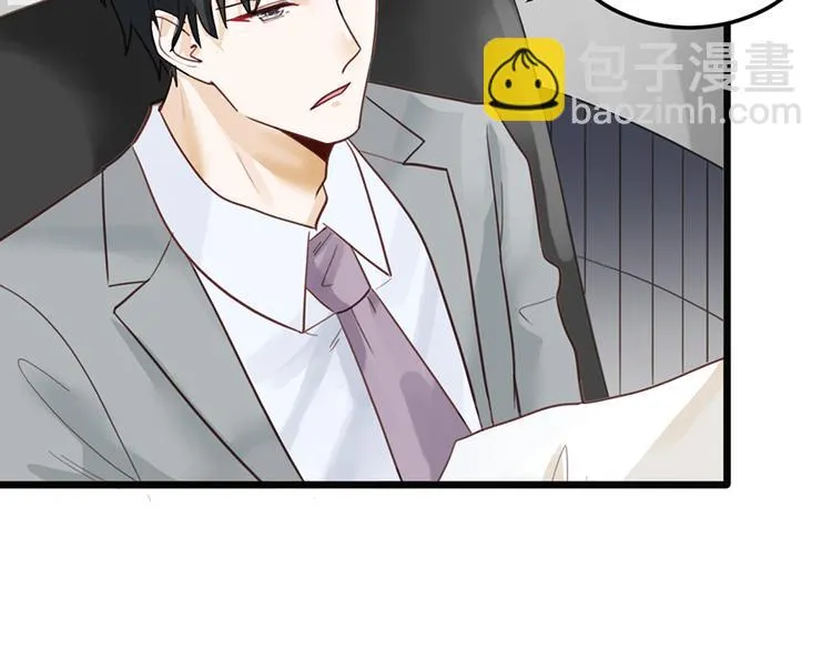 第26话 邀请函 第25页