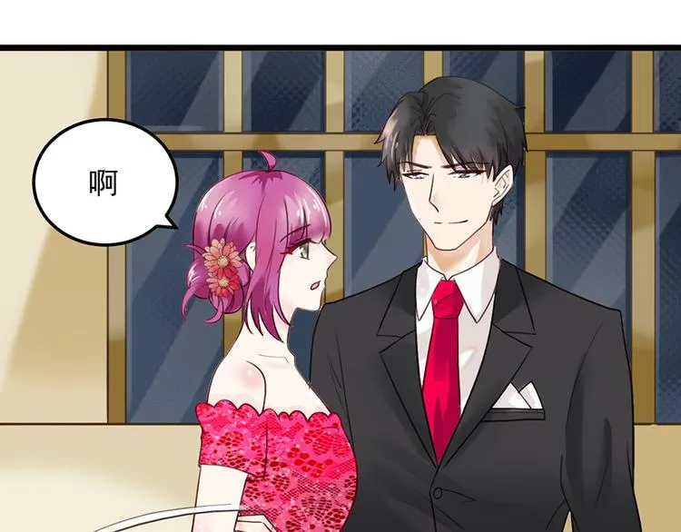 第26话 邀请函 第63页