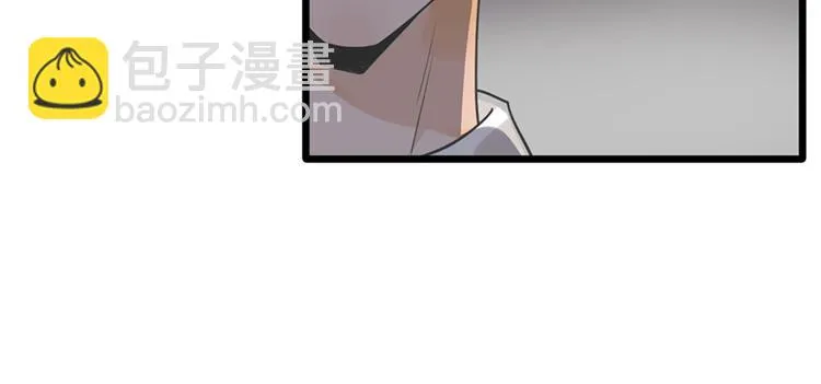 第25话 你的外套 第11页
