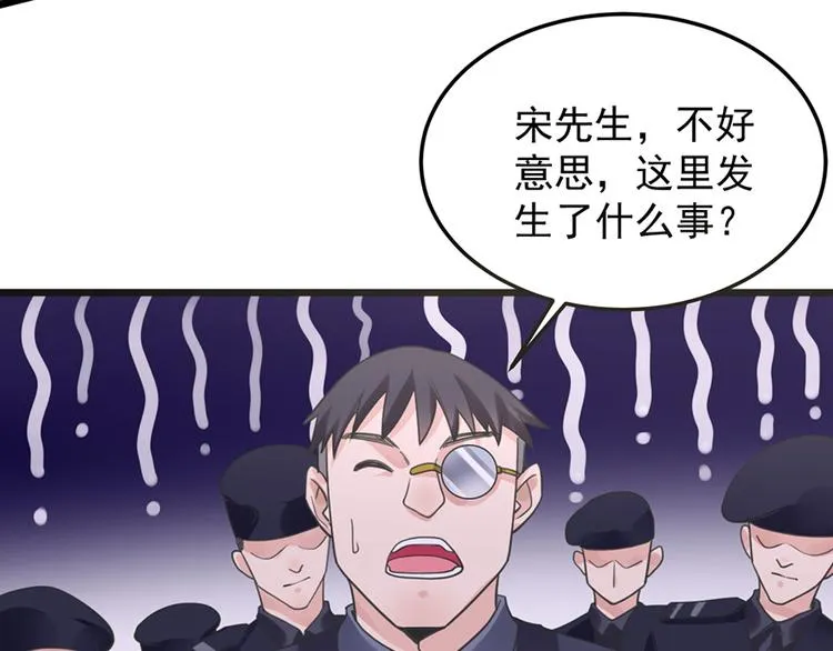 第25话 你的外套 第18页