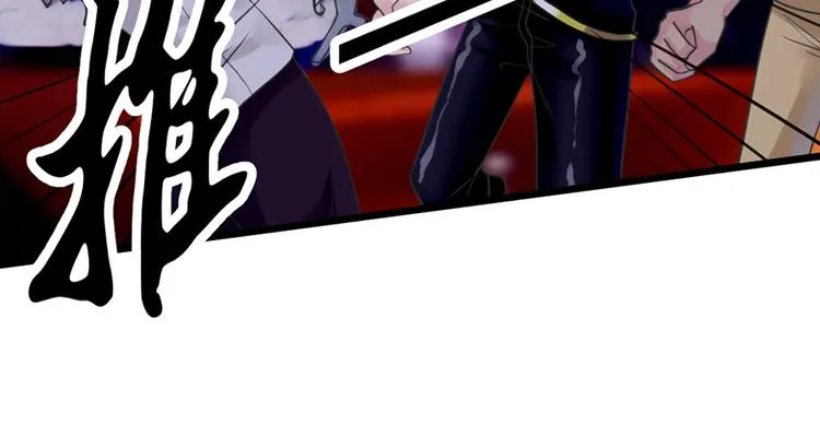 第25话 你的外套 第26页