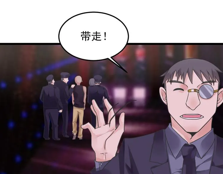 第25话 你的外套 第37页
