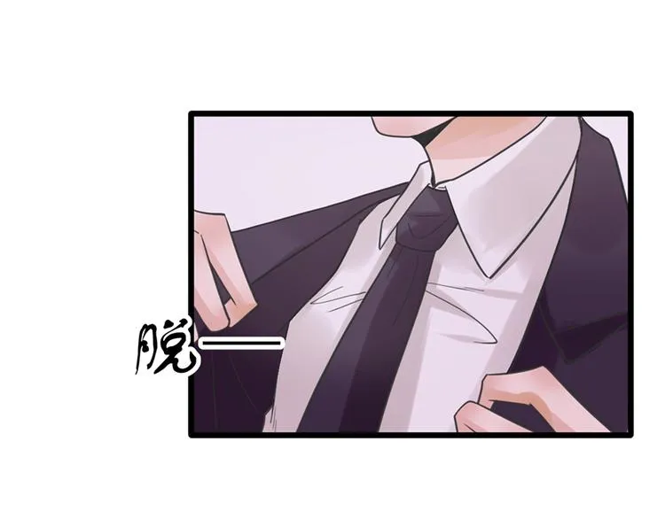 第25话 你的外套 第43页