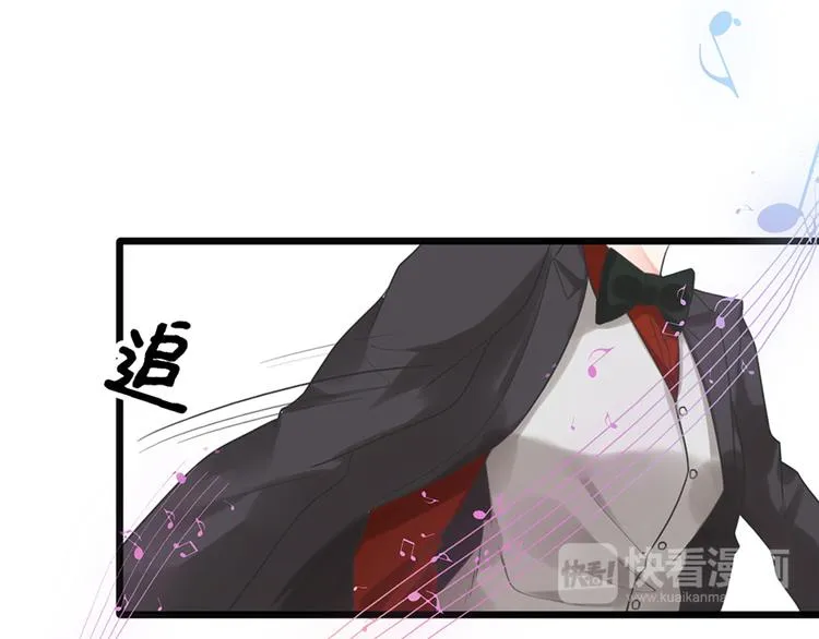 第25话 你的外套 第55页