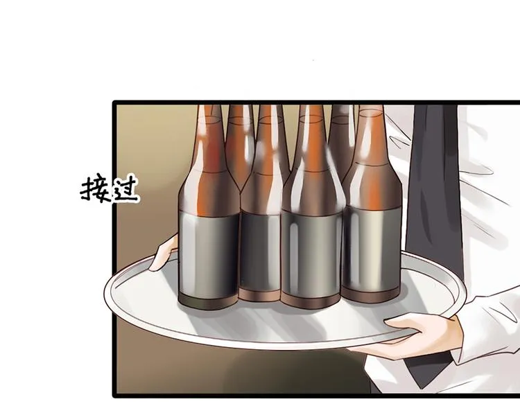 第24话 酒吧遇险 第18页