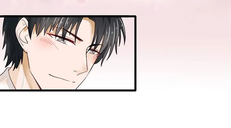 第24话 酒吧遇险 第44页