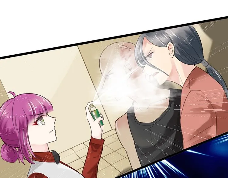 第24话 酒吧遇险 第71页