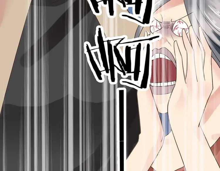 第24话 酒吧遇险 第75页
