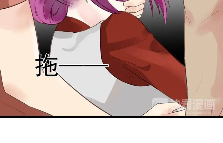 第24话 酒吧遇险 第83页