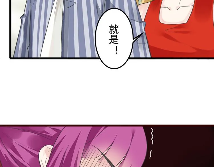 第23话 赠与&贪婪 第4页