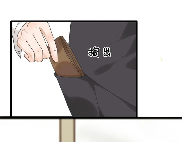 第23话 赠与&贪婪 第9页